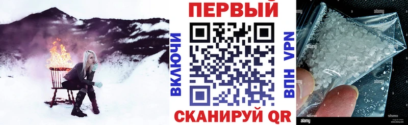 Амфетамин VHQ Качканар