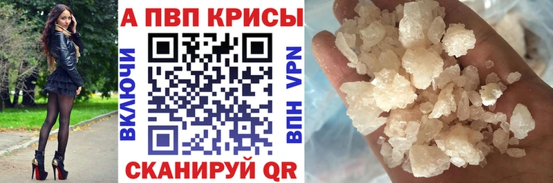 Купить где  Качканар  APVP мука 