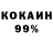 COCAIN Колумбийский Richard Raj
