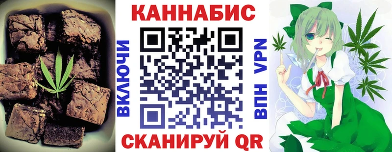 Cannafood марихуана Качканар