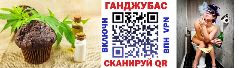Печенье с ТГК марихуана  Купить закладки  Качканар 