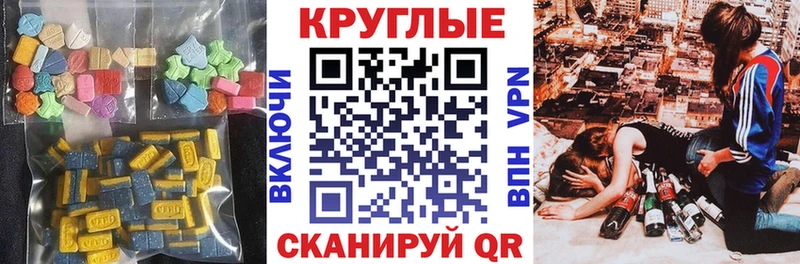 Экстази 300 mg  Купить закладки  Качканар 