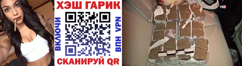 Гашиш Cannabis Качканар