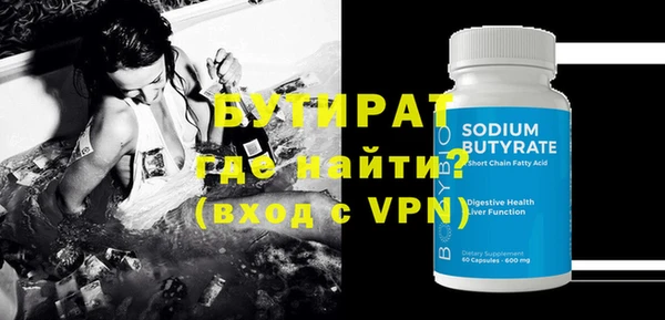 бутик Инта
