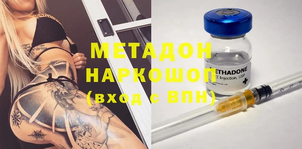 бутик Инта