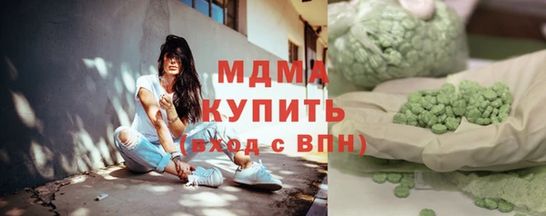 молекула духа Иннополис
