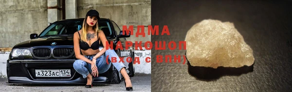 молекула духа Иннополис