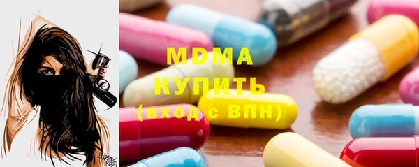 бутик Инта