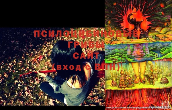 бутик Инта