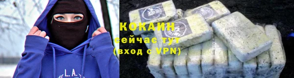 бутик Инта