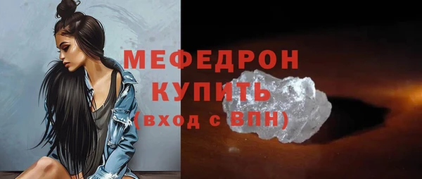 молекула духа Иннополис