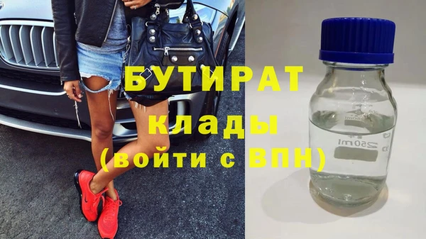 бутик Инта