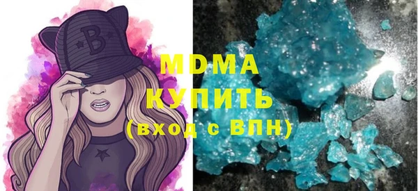 бутик Инта