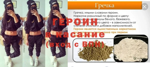 молекула духа Иннополис