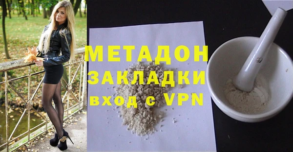 каннабис Инсар