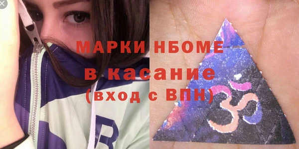 молекула духа Иннополис