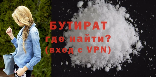 каннабис Инсар