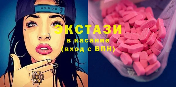 молекула духа Иннополис