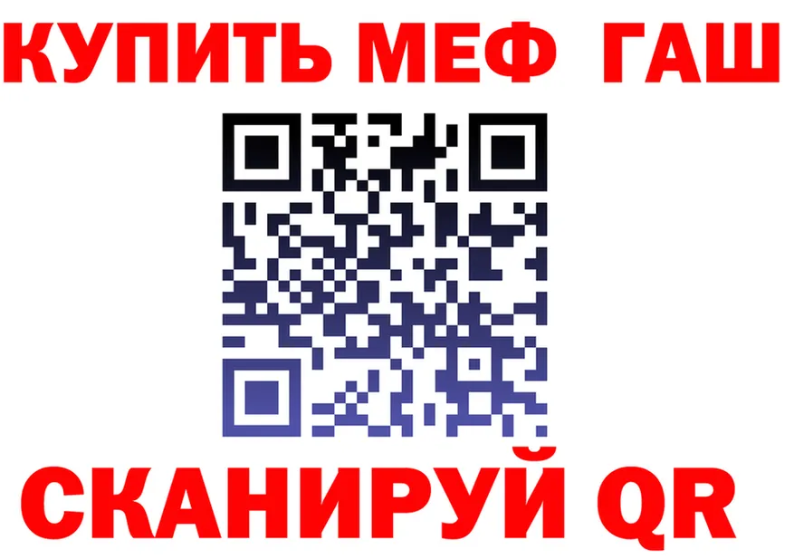 АМФ VHQ tor даркнет blacksprut Качканар