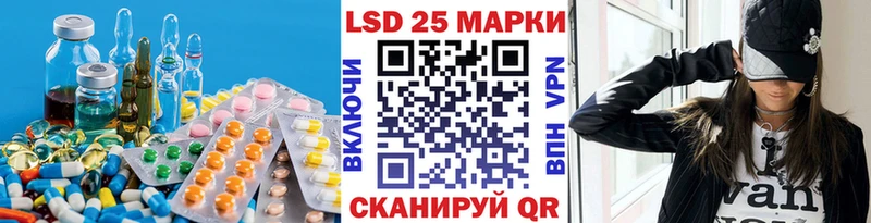 Купить где  Качканар  ЛСД экстази кислота 