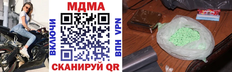 МДМА молли  Купить  Качканар 