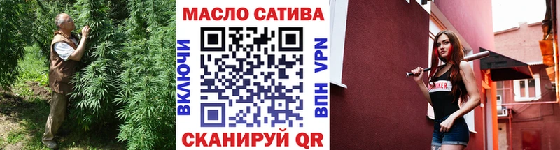 Купить  Качканар  Дистиллят ТГК вейп с тгк 